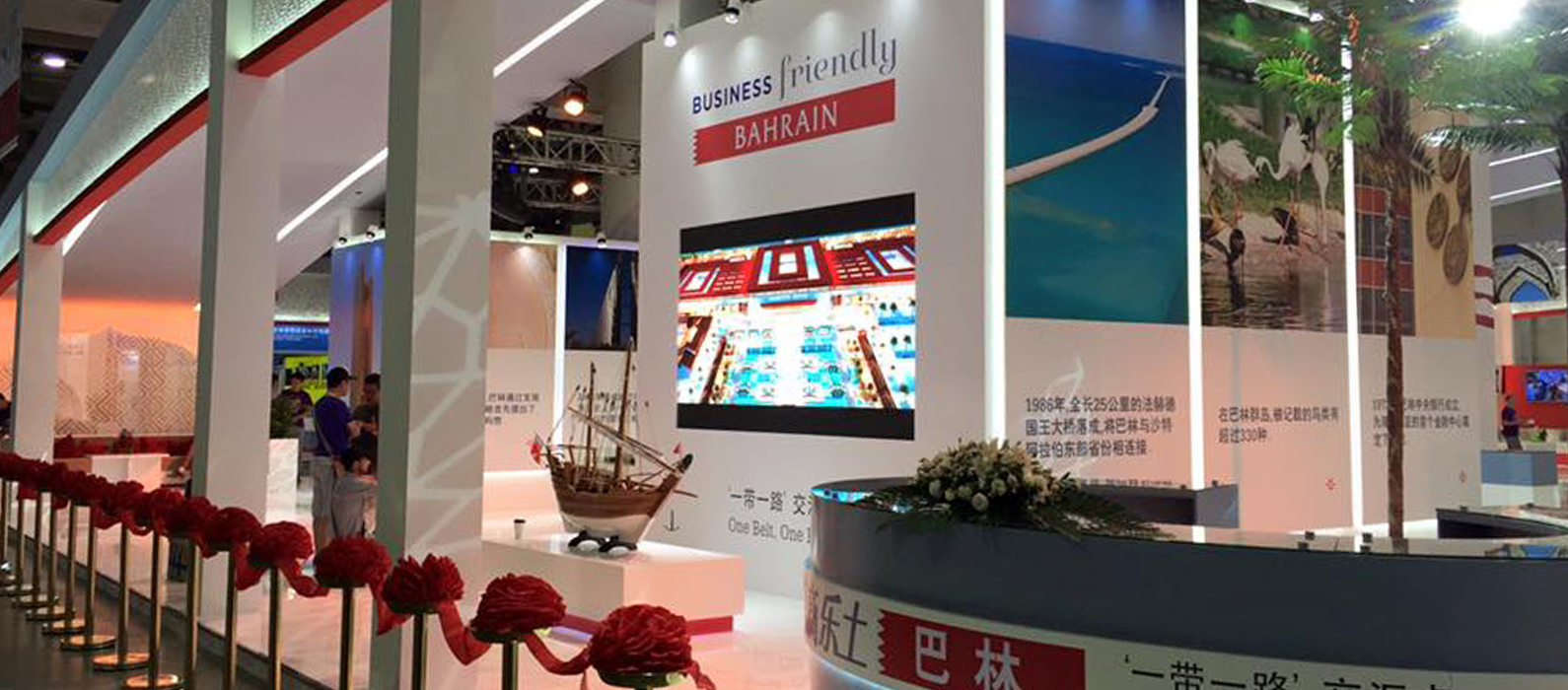 exhibition booth